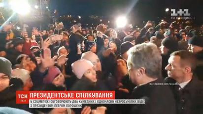 У соцмережах обговорюють кумедні відеоролики з Петром Порошенком