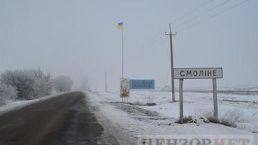 Поселок Смолино / © Цензор.нет