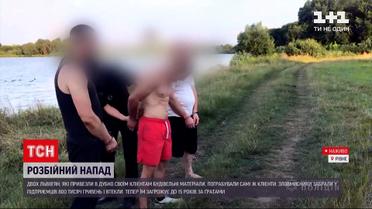 Новини України: у Рівненській області затримали крадіїв, які прикинулися відпочивальниками