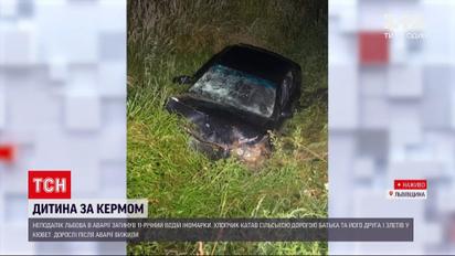Новини України: неподалік Львова у ДТП загинув 11-річний хлопчик – хто дозволив йому сісти за кермо