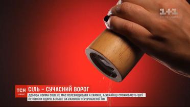 Современный враг: чем вреден для организма избыток соли в пище