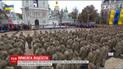 Курсанты лицея имени Ивана Богуна торжественно приняли присягу на Софийской площади