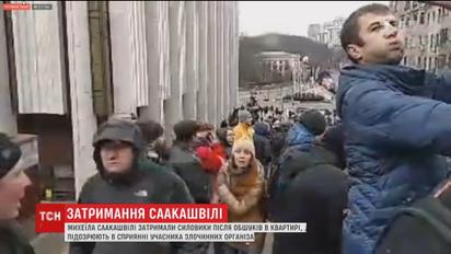 На столичной улице Костельной активисты окружили автобус с Саакашвили