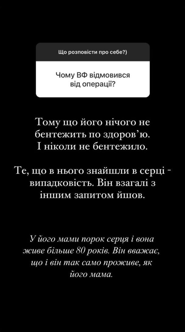 Екатерина Репьяхова ответила на вопрос о здоровье ее мужа Виктора Павлика / © instagram.com/repyahovakate