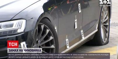 Новини України: генпрокурорка назвала напад на Шефіра серйозним замахом на вбивство