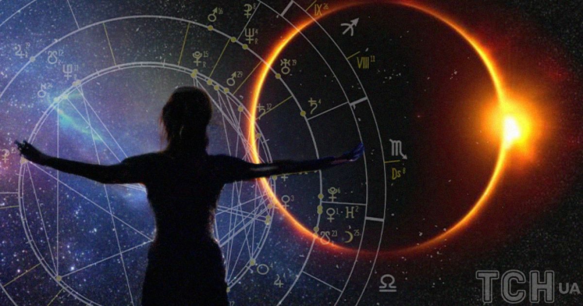 Это период, когда старое должно отойти, чтобы дать место для нового, поэтому многие люди используют затемнение для духовного очищения и эмоциональной перезагрузки.