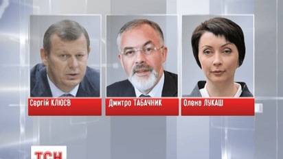 Євросоюз подовжив санкції проти Сергія Клюєва, Дмитра Табачника та Олени Лукаш