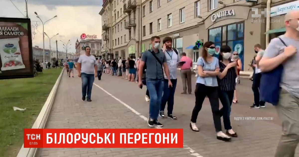 В Минске прошел пикет в поддержку задержанных оппозиционеров