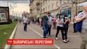В Минске прошел пикет в поддержку задержанных оппозиционеров