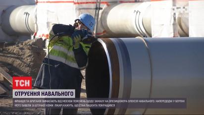 Из-за отравления Навального отказ от "Северного потока-2" может стать самым большим ударом для Москвы
