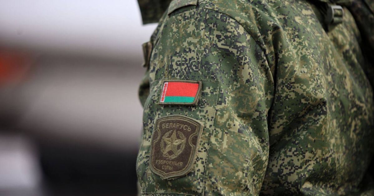 Білоруський військовий