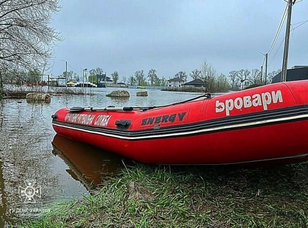 © ДСНС України у Київській області