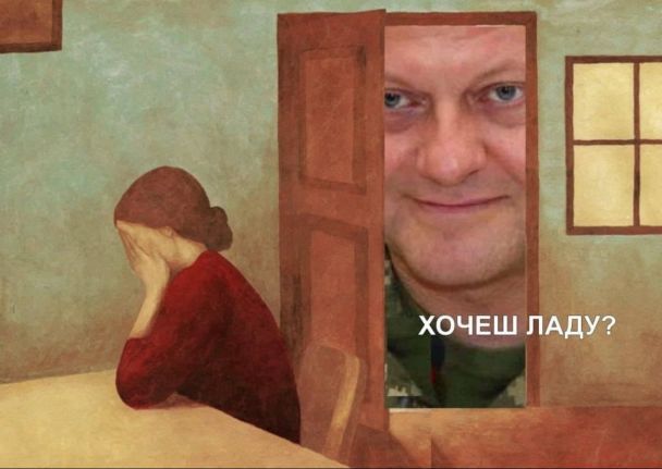 Мем о Валерии Залужном / © Фото из социальных сетей