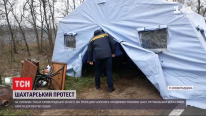 Спасатели установили палатки с обогревом на трассах Кировоградской области