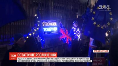 Прихильники Brexit готуються до святкувань на честь виходу Великої Британії із ЄС