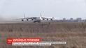 Работники варшавского аэропорта поблагодарили компанию "Антонов" за доставку медицинского груза