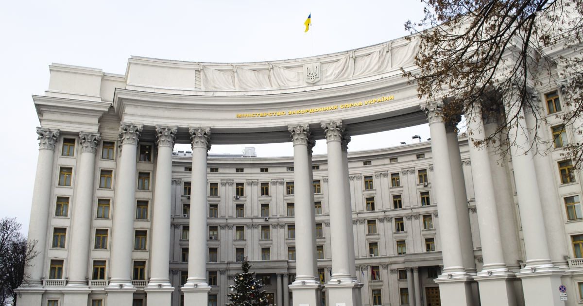 Будівля МЗС України