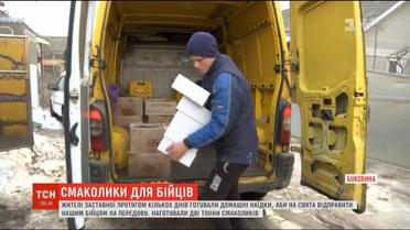 Смак дому: до українських військових на Сході прямують дві тонни смаколиків