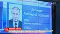 Вибори Путіна: в ЄС заявили про невизнання голосування у Криму