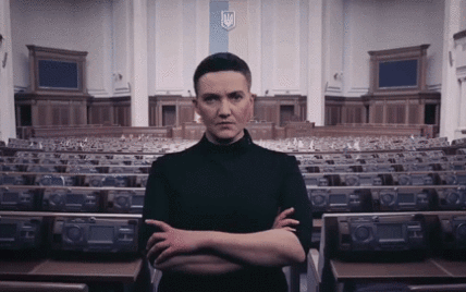 "Что, обоср*лись?!" Надежда Савченко на видео потролила нардепов