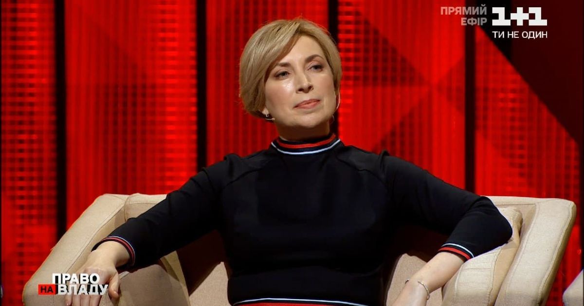 "Якщо не можете, заявіть про це": Верещук розкритикувала Червоний Хрест за бездіяльність в організації "зелених" коридорів