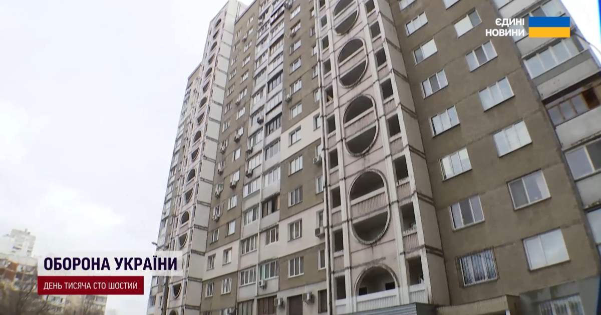 Багатоповерхівка в Києві