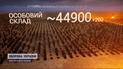 Потери врага на 178-й день войны: ВСУ ликвидировали еще 200 рашистов