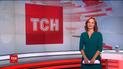Выпуск ТСН.16:45 за 8 октября 2018 года (полная версия)