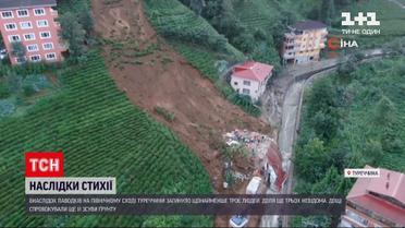 Новини світу: у Туреччині внаслідок паводків загинуло щонайменше троє людей