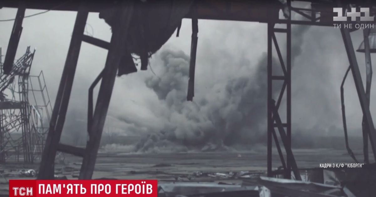 У Києві славетні "кіборги" прийшли в мультимедійний меморіал героїв АТО