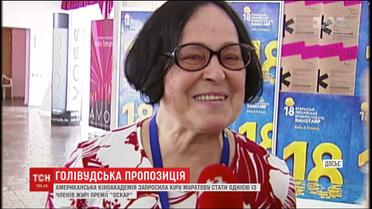 Одесскую режиссера Киру Муратову пригласили стать членом жюри "Оскара"