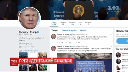 У США розгорівся скандал через пост Трампа у Twitter
