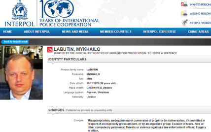 Интерпол объявил в розыск экс-главу "Укрспирта"