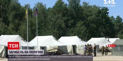 Новости Украины: на военном полигоне под столицей погиб нацгвардеец