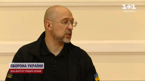 Денис Шмигаль о защите энергетики