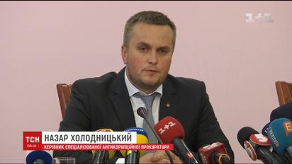 Керівники НАБУ та САП прокоментували конфлікт, який стався напередодні
