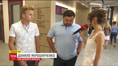 ТСН завітала до елітної школи, де навчаються діти депутатів, спортсменів і відомих акторів