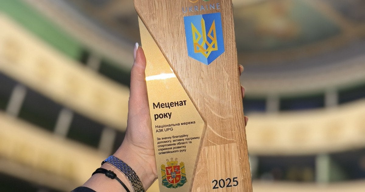 UPG отримала нагороду «Меценат року» на Житомирщині