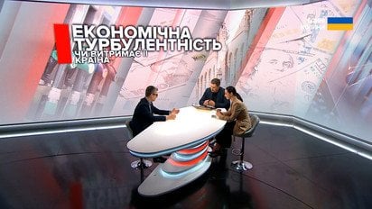 Насувається найбільша криза?! Що насправді буде з цінами на все