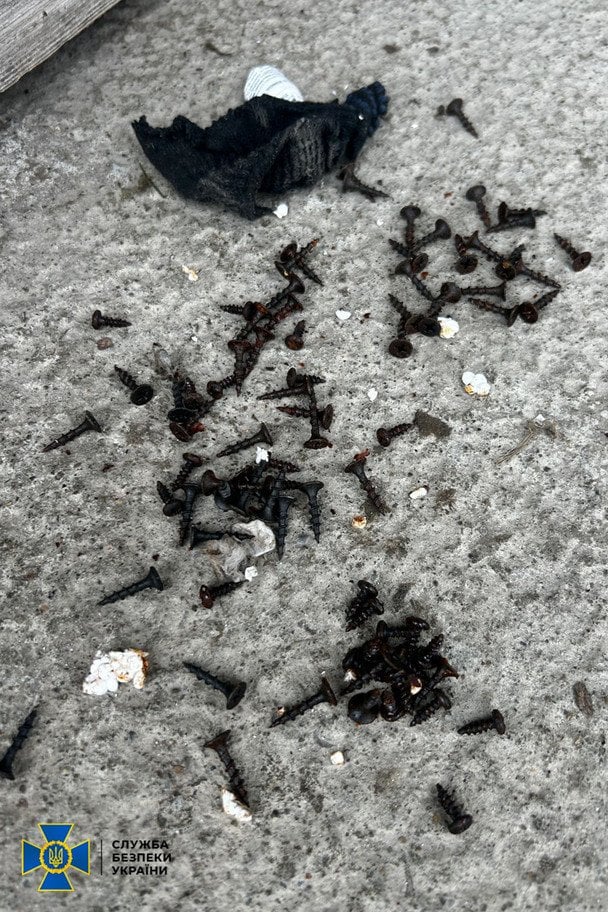  / © Управління СБУ в Івано-Франківській області