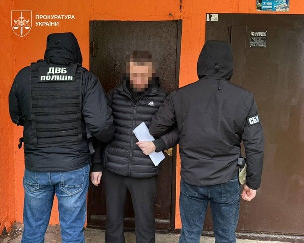 Затриманий / © Офіс Генерального прокурора
