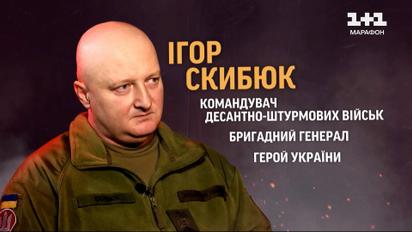 Куди дотягнеться українська зброя та що буде з Курщиною - ексклюзив від командира ДШВ