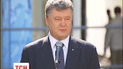 Порошенко объяснил свое видение минского процесса