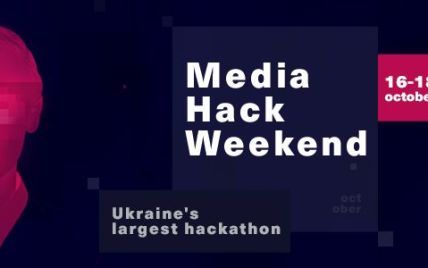 П'ять правил хакатону Media hack Weekend