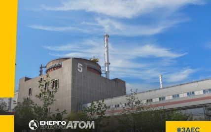 The Situation At The Power Unit No.5 Of The Zaporizhzhia Nuclear Power ...