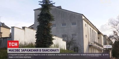 В Луцком пансионате на коронавирус заболело 50 человек - 4 пациента умерли