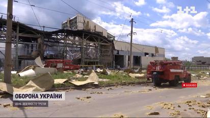 Ракетами по Бахмуту - російські окупанти використовують реактивну артилерію на Донеччині