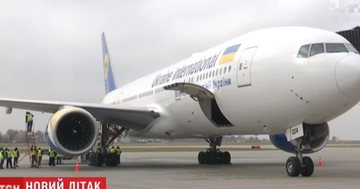 Львівський аеропорт вперше у своїй історії прийняв “Боїнг-777”
