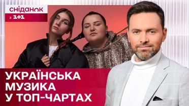 "Teresa&Maria" у ТОП-100 пісень Великобританії! Jerry Heil та alyona alyona підкорюють світові чарти