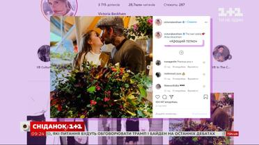 Виктория Бекхэм опубликовала фото, которое осудили поклонники звезды